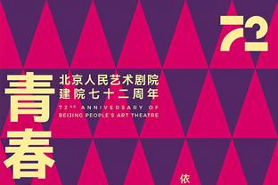 近4场3败！新北国王赛季收吞连败 林书豪手感冰凉11投4中拿到19分